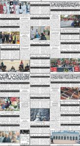 Daily Wifaq 11-03-2024 - ePaper - Rawalpindi - page 04