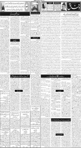 Daily Wifaq 12-03-2024 - ePaper - Rawalpindi - page 02
