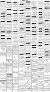 Daily Wifaq 12-03-2024 - ePaper - Rawalpindi - page 03