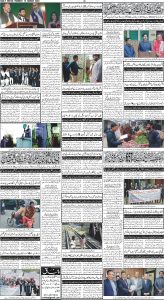 Daily Wifaq 12-03-2024 - ePaper - Rawalpindi - page 04