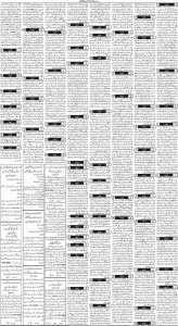Daily Wifaq 13-03-2024 - ePaper - Rawalpindi - page 03