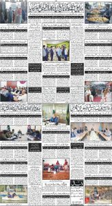 Daily Wifaq 13-03-2024 - ePaper - Rawalpindi - page 04