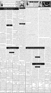 Daily Wifaq 14-03-2024 - ePaper - Rawalpindi - page 02