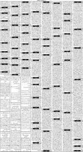 Daily Wifaq 14-03-2024 - ePaper - Rawalpindi - page 03