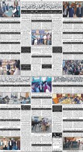 Daily Wifaq 14-03-2024 - ePaper - Rawalpindi - page 04