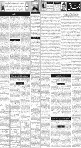 Daily Wifaq 15-03-2024 - ePaper - Rawalpindi - page 02