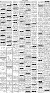 Daily Wifaq 15-03-2024 - ePaper - Rawalpindi - page 03