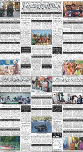 Daily Wifaq 15-03-2024 - ePaper - Rawalpindi - page 04
