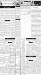 Daily Wifaq 16-03-2024 - ePaper - Rawalpindi - page 02
