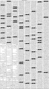 Daily Wifaq 16-03-2024 - ePaper - Rawalpindi - page 03