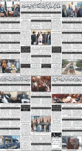 Daily Wifaq 16-03-2024 - ePaper - Rawalpindi - page 04