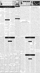 Daily Wifaq 18-03-2024 - ePaper - Rawalpindi - page 02
