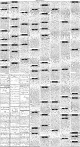 Daily Wifaq 18-03-2024 - ePaper - Rawalpindi - page 03