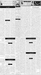 Daily Wifaq 20-03-2024 - ePaper - Rawalpindi - page 02