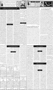 Daily Wifaq 21-03-2024 - ePaper - Rawalpindi - page 02