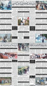 Daily Wifaq 21-03-2024 - ePaper - Rawalpindi - page 04