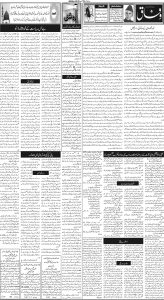 Daily Wifaq 22-03-2024 - ePaper - Rawalpindi - page 02
