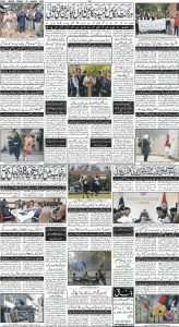Daily Wifaq 22-03-2024 - ePaper - Rawalpindi - page 04