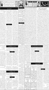 Daily Wifaq 23-03-2024 - ePaper - Rawalpindi - page 02