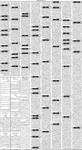 Daily Wifaq 23-03-2024 - ePaper - Rawalpindi - page 03