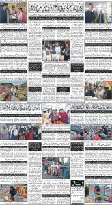 Daily Wifaq 25-03-2024 - ePaper - Rawalpindi - page 04