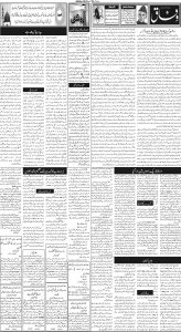 Daily Wifaq 26-03-2024 - ePaper - Rawalpindi - page 02