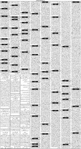 Daily Wifaq 26-03-2024 - ePaper - Rawalpindi - page 03