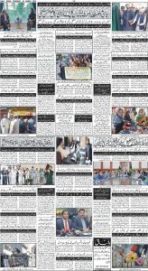 Daily Wifaq 26-03-2024 - ePaper - Rawalpindi - page 04