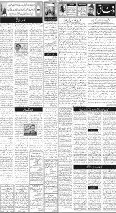 Daily Wifaq 27-03-2024 - ePaper - Rawalpindi - page 02