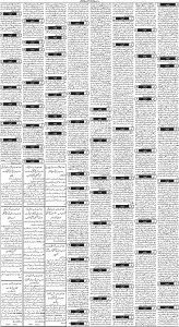 Daily Wifaq 27-03-2024 - ePaper - Rawalpindi - page 03