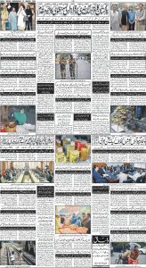 Daily Wifaq 27-03-2024 - ePaper - Rawalpindi - page 04