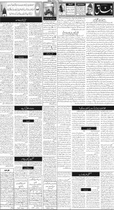 Daily Wifaq 28-03-2024 - ePaper - Rawalpindi - page 02