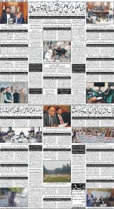 Daily Wifaq 28-03-2024 - ePaper - Rawalpindi - page 04