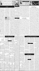 Daily Wifaq 29-03-2024 - ePaper - Rawalpindi - page 02