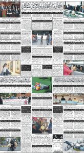 Daily Wifaq 29-03-2024 - ePaper - Rawalpindi - page 04