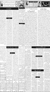 Daily Wifaq 30-03-2024 - ePaper - Rawalpindi - page 02