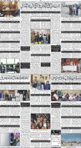 Daily Wifaq 30-03-2024 - ePaper - Rawalpindi - page 04