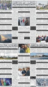 Daily Wifaq 01-04-2024 - ePaper - Rawalpindi - page 04