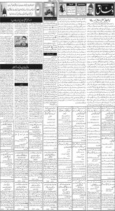 Daily Wifaq 02-04-2024 - ePaper - Rawalpindi - page 02