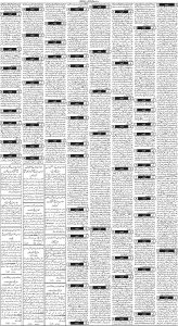 Daily Wifaq 02-04-2024 - ePaper - Rawalpindi - page 03