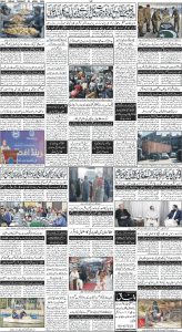 Daily Wifaq 02-04-2024 - ePaper - Rawalpindi - page 04
