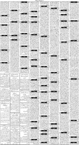 Daily Wifaq 03-04-2024 - ePaper - Rawalpindi - page 03