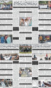 Daily Wifaq 03-04-2024 - ePaper - Rawalpindi - page 04