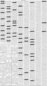 Daily Wifaq 04-04-2024 - ePaper - Rawalpindi - page 03