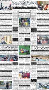 Daily Wifaq 04-04-2024 - ePaper - Rawalpindi - page 04