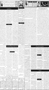 Daily Wifaq 05-04-2024 - ePaper - Rawalpindi - page 02
