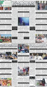 Daily Wifaq 05-04-2024 - ePaper - Rawalpindi - page 04