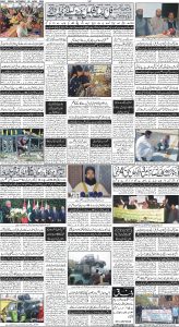 Daily Wifaq 06-04-2024 - ePaper - Rawalpindi - page 04