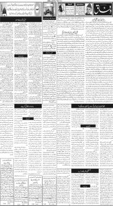 Daily Wifaq 08-04-2024 - ePaper - Rawalpindi - page 02