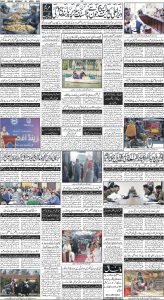 Daily Wifaq 08-04-2024 - ePaper - Rawalpindi - page 04